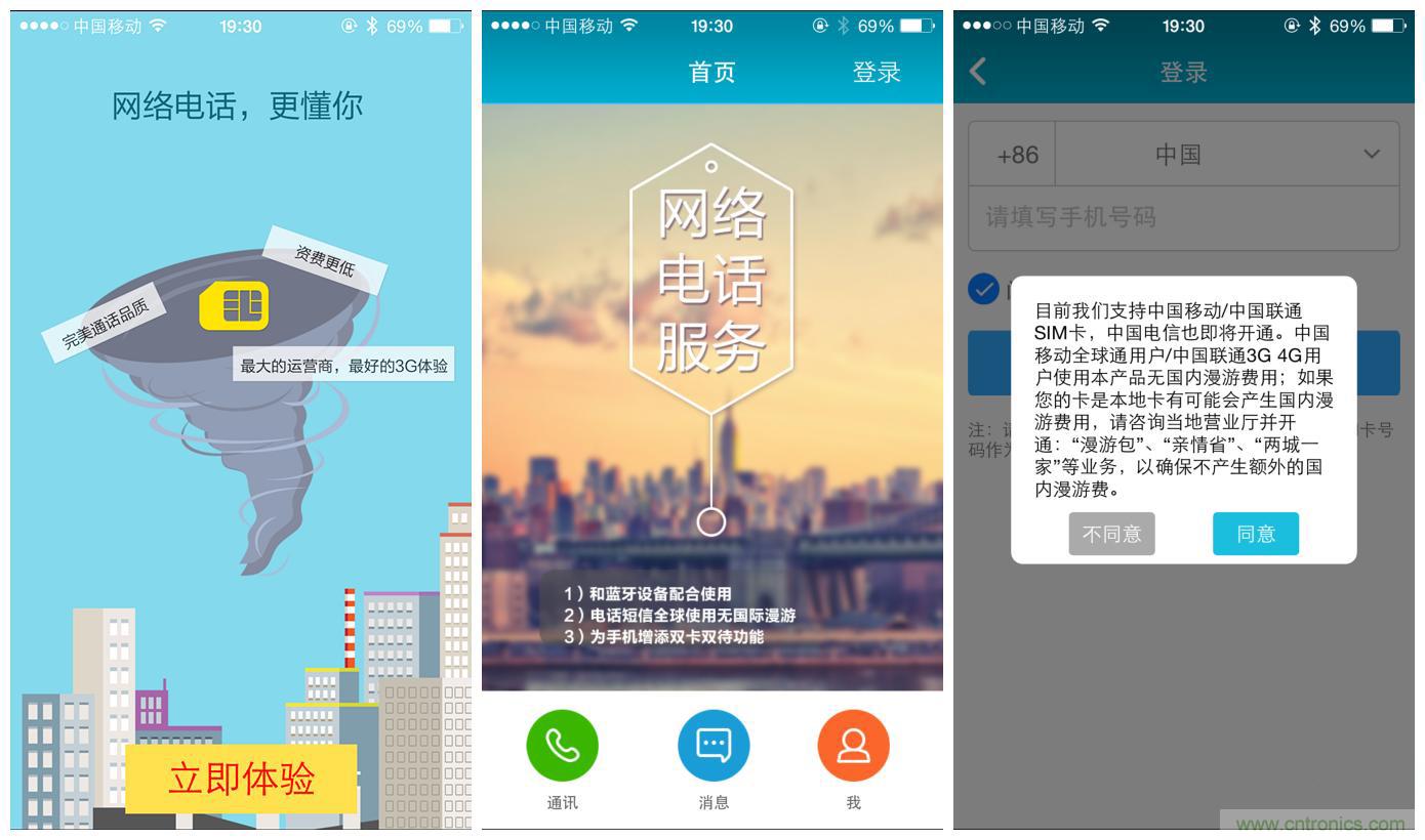 &ldquo;雙享號(hào)&rdquo;讓 iPhone 實(shí)現(xiàn)雙卡雙待，So easy！