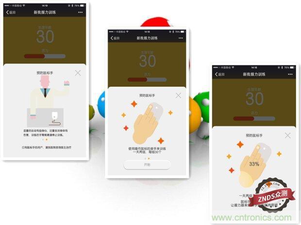 生命不停運(yùn)動(dòng)不息，新我握力器&mdash;將運(yùn)動(dòng)游戲化