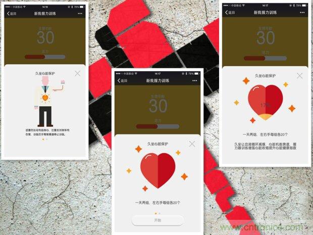 生命不停運(yùn)動(dòng)不息，新我握力器&mdash;將運(yùn)動(dòng)游戲化