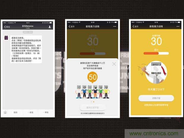 生命不停運(yùn)動(dòng)不息，新我握力器&mdash;將運(yùn)動(dòng)游戲化