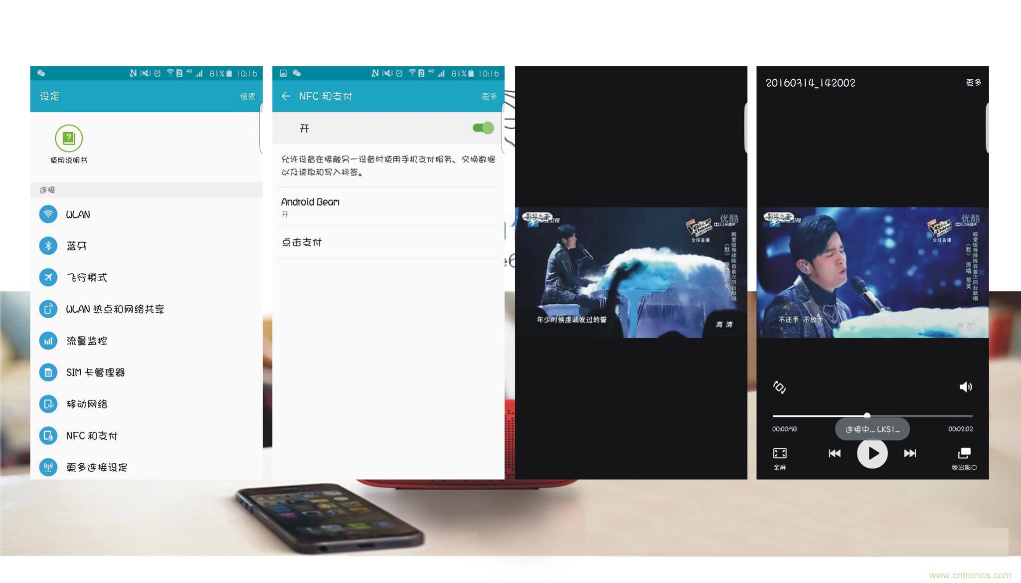 搞怪&ldquo;美人魚(yú)&rdquo;盡享靈克藍(lán)牙音箱的天籟之音！