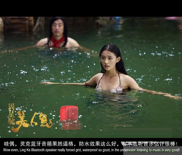 搞怪&ldquo;美人魚(yú)&rdquo;盡享靈克藍(lán)牙音箱的天籟之音！