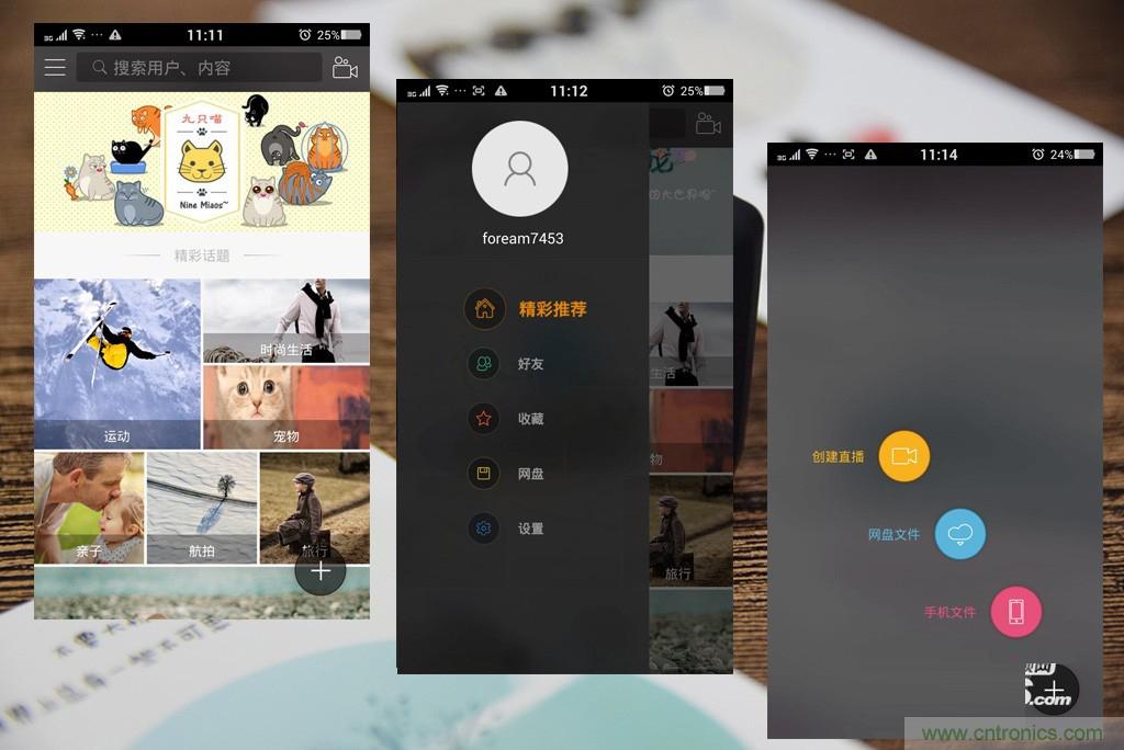 Foream便利貼相機(jī)&mdash;&mdash;隨心記錄生活點(diǎn)點(diǎn)滴滴