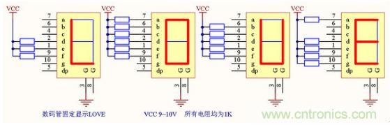 零基礎小白也可以做的愛心彩燈，送給心愛的Ta