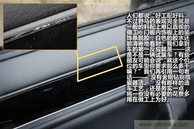 不能說(shuō)的秘密，拆車(chē)坊編輯一輩子都不想買(mǎi)的車(chē)