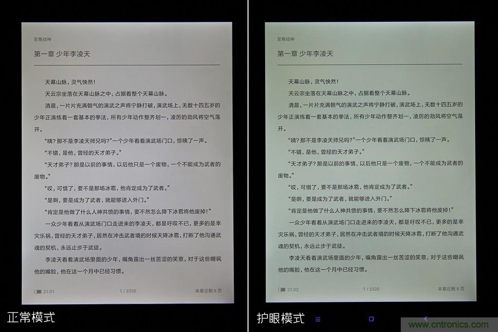 小米平板2能否依舊以&ldquo;雙高&rdquo;贏取市場(chǎng)？