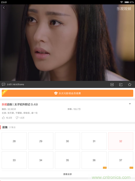 小米平板2能否依舊以&ldquo;雙高&rdquo;贏取市場(chǎng)？