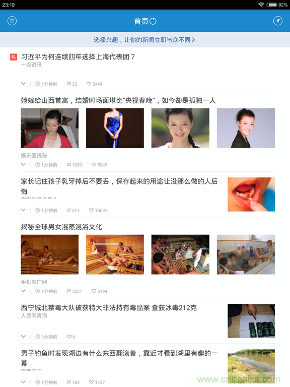 小米平板2能否依舊以&ldquo;雙高&rdquo;贏取市場(chǎng)？