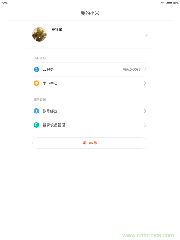 小米平板2能否依舊以&ldquo;雙高&rdquo;贏取市場(chǎng)？