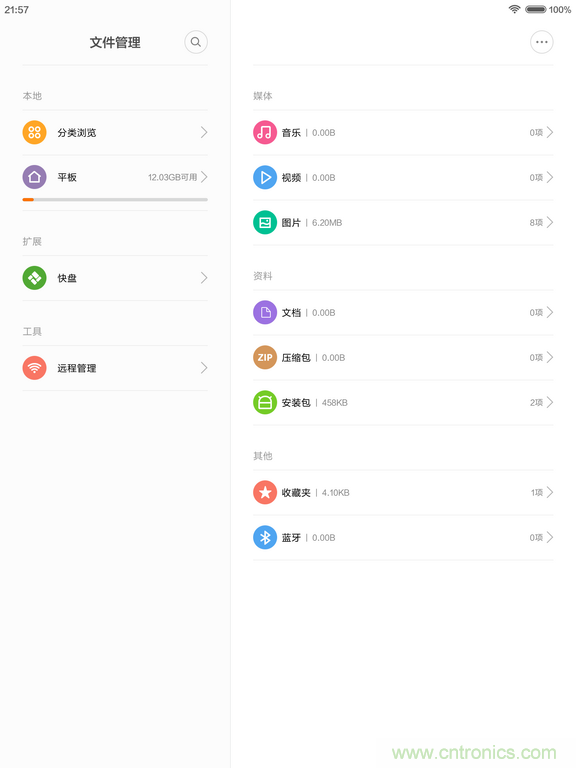 小米平板2能否依舊以&ldquo;雙高&rdquo;贏取市場(chǎng)？