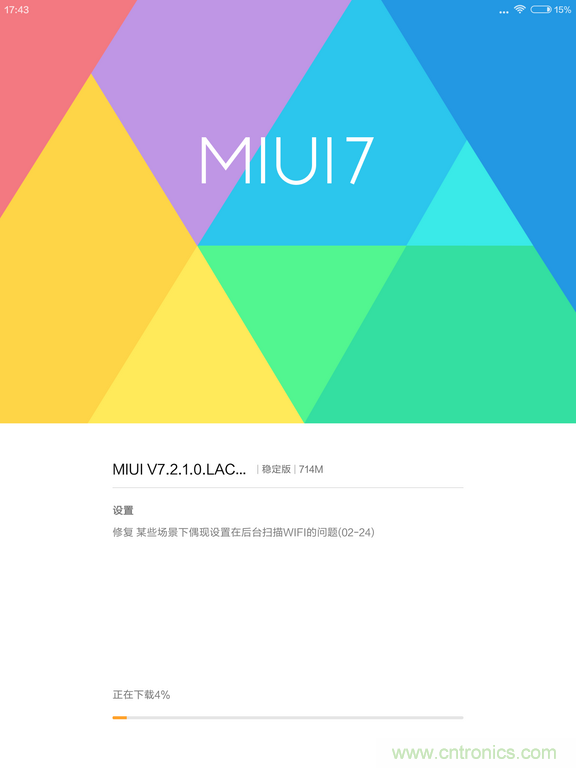 小米平板2能否依舊以&ldquo;雙高&rdquo;贏取市場(chǎng)？