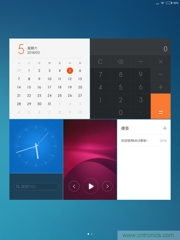 小米平板2能否依舊以&ldquo;雙高&rdquo;贏取市場(chǎng)？