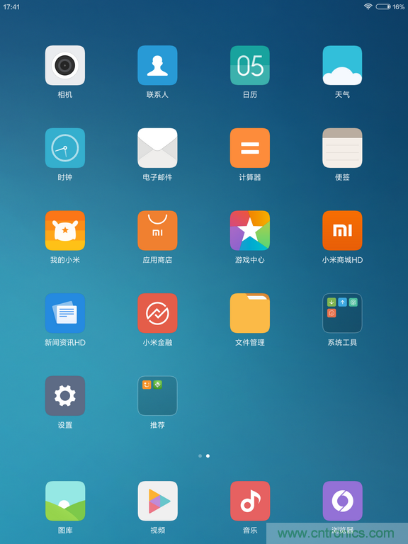 小米平板2能否依舊以&ldquo;雙高&rdquo;贏取市場(chǎng)？