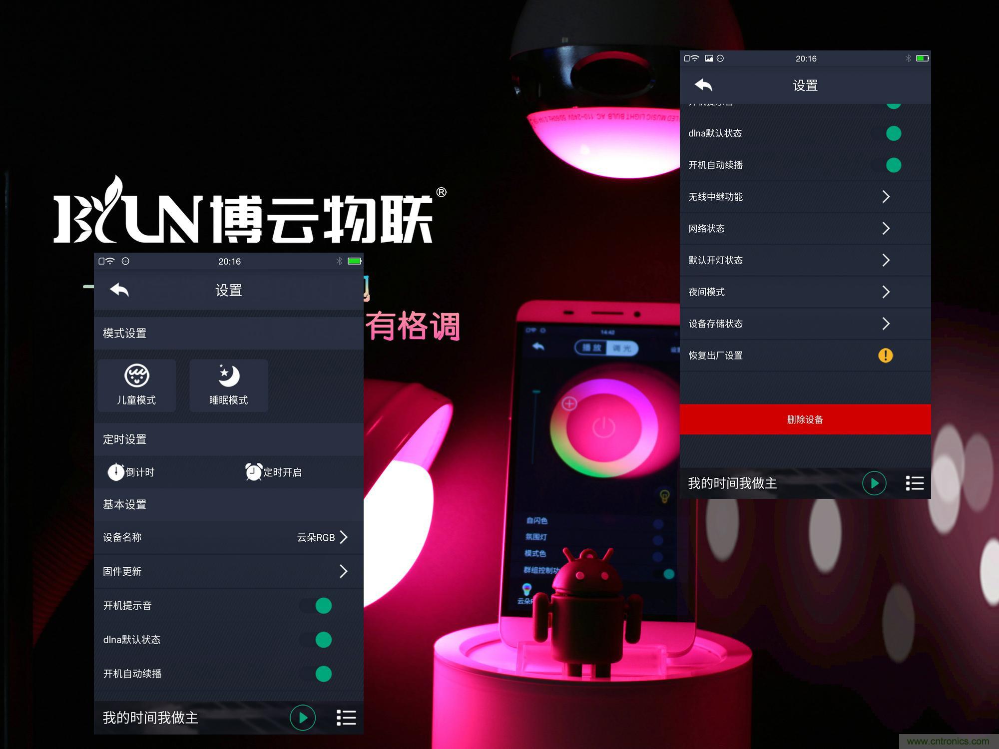 一款會講故事的燈泡，溫馨浪漫有格調(diào)