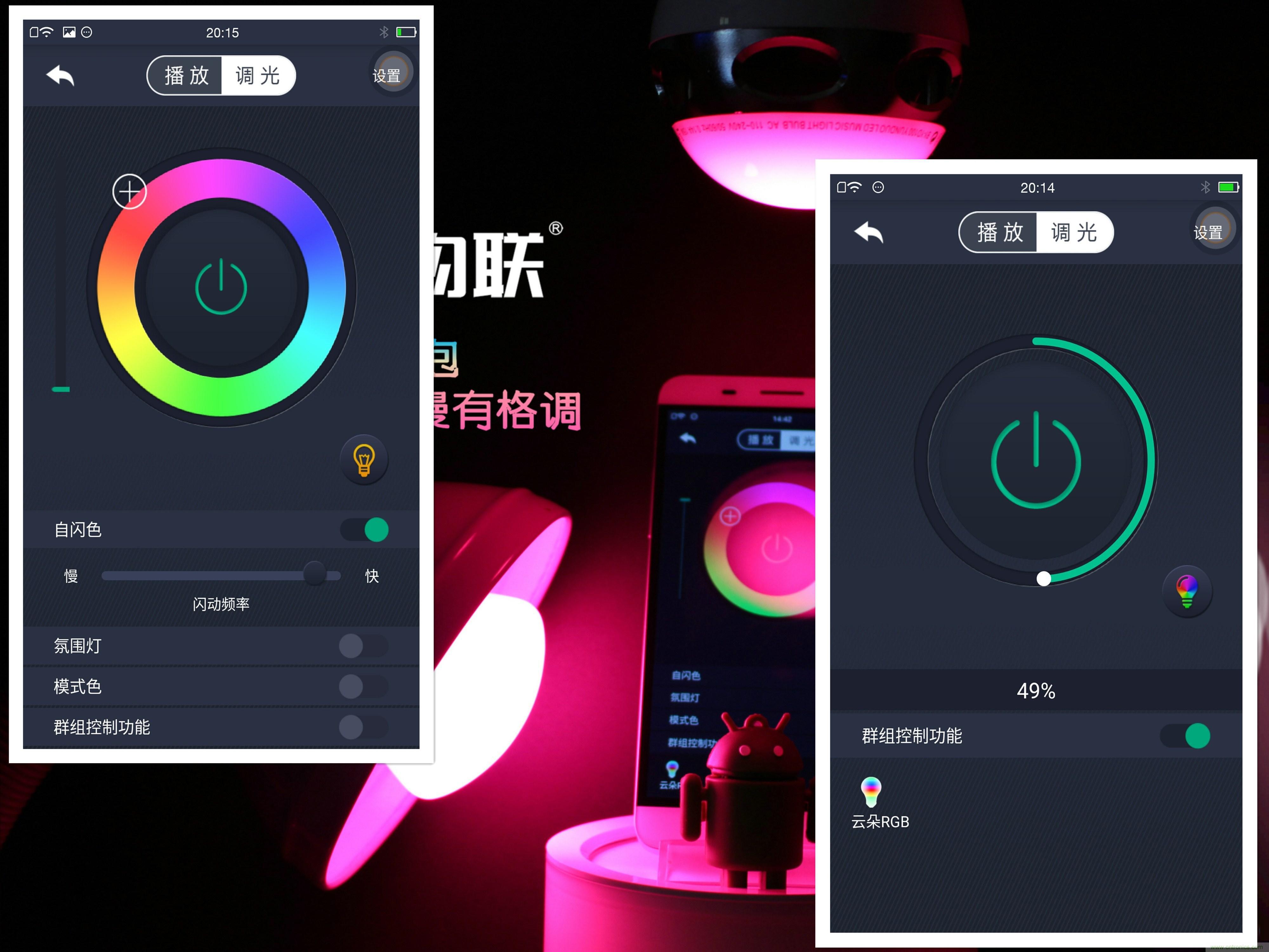 一款會講故事的燈泡，溫馨浪漫有格調(diào)