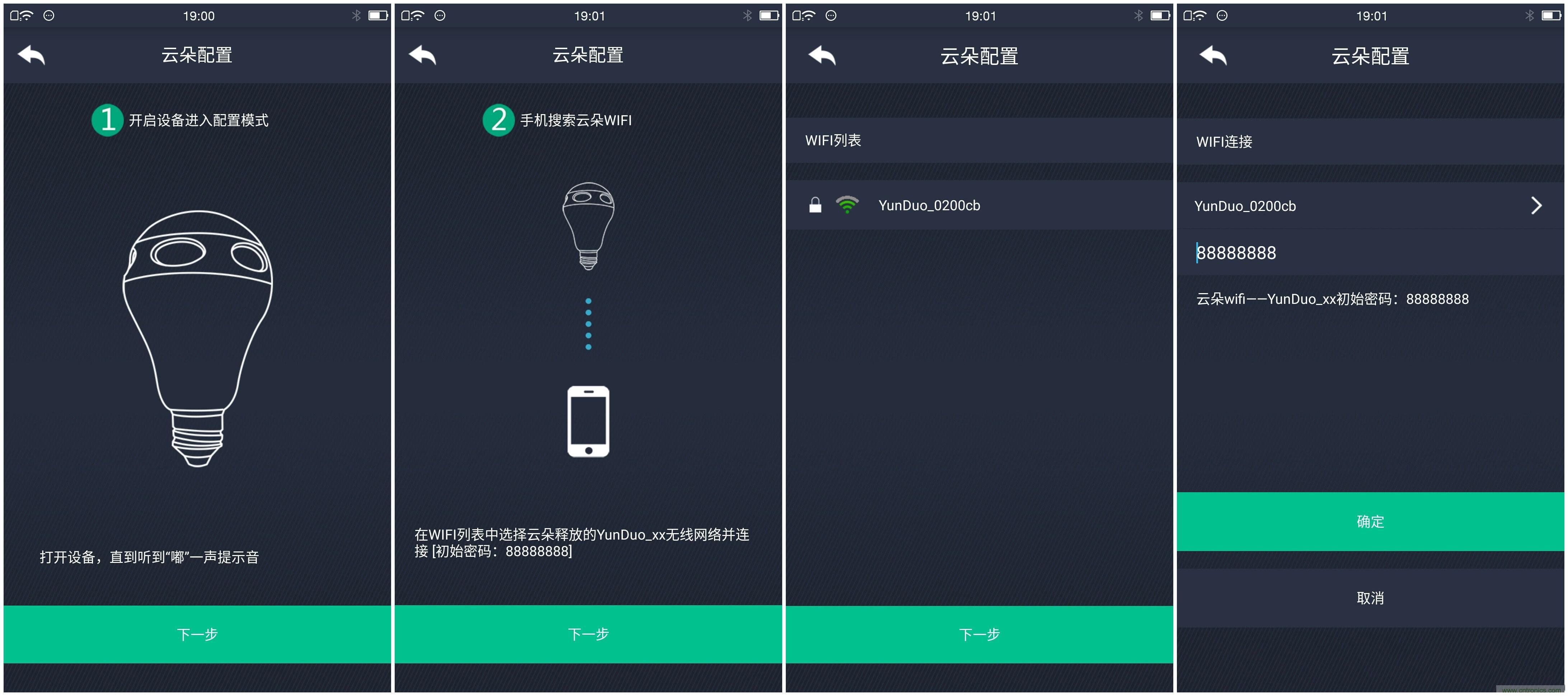 一款會講故事的燈泡，溫馨浪漫有格調(diào)