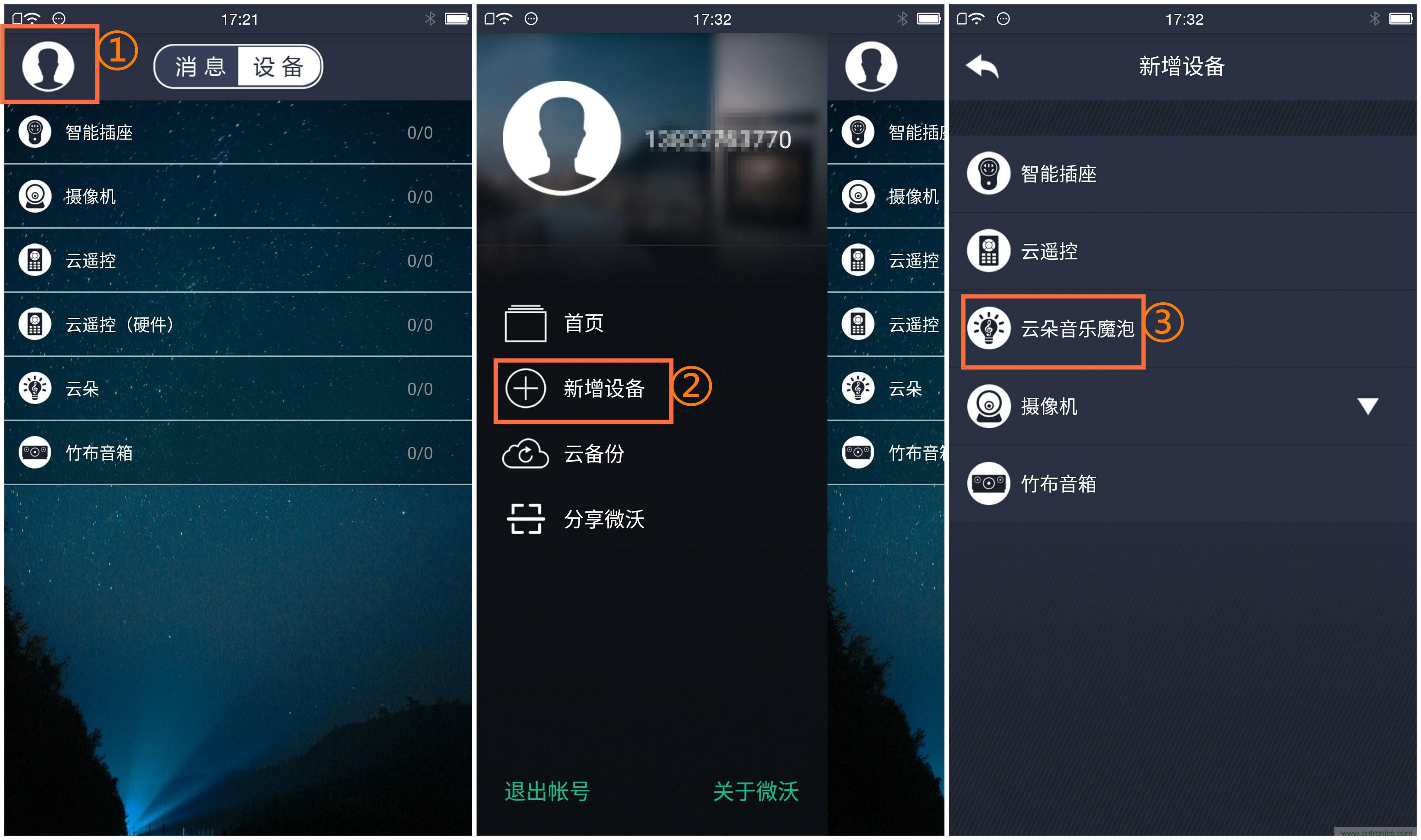 一款會講故事的燈泡，溫馨浪漫有格調(diào)