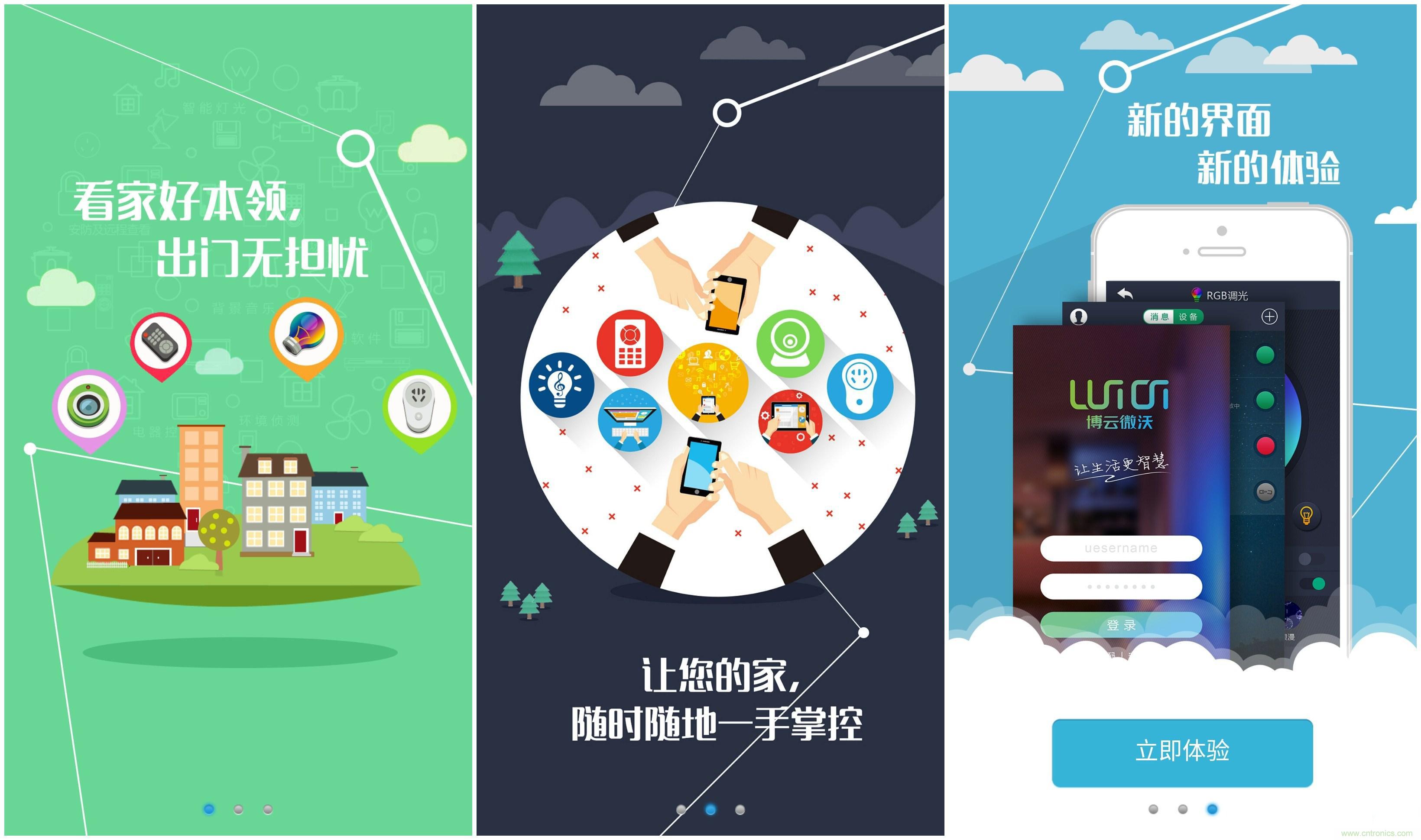 一款會講故事的燈泡，溫馨浪漫有格調(diào)