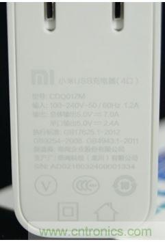 69元小米4口USB充電器詳細(xì)拆解，看完你也能DIY一個(gè)
