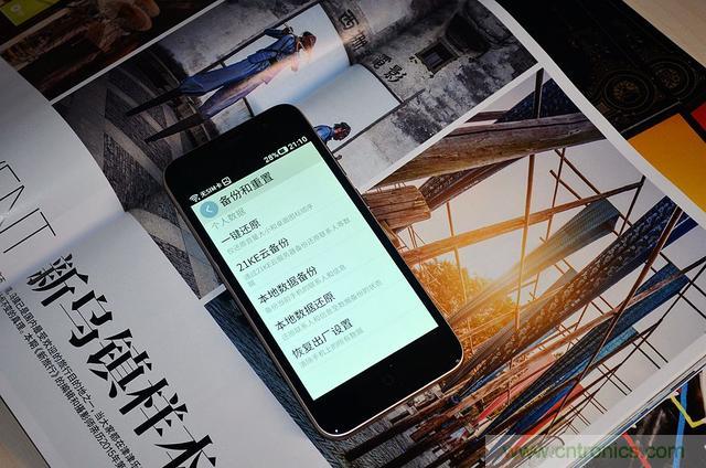 1599元，這款老年手機(jī)比小米note還貴100元