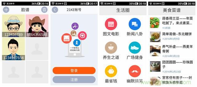 1599元，這款老年手機(jī)比小米note還貴100元