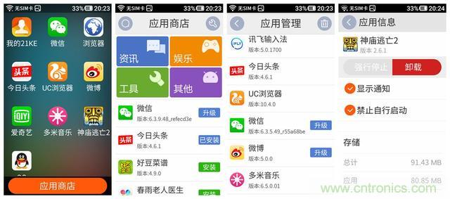 1599元，這款老年手機(jī)比小米note還貴100元