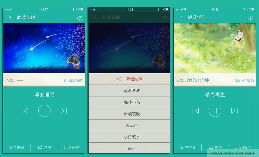 讓高考淋漓盡致發(fā)揮&mdash;&mdash;&rdquo;輕松考&ldquo;指尖心理專家