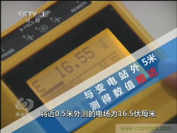 高壓線變電站有電磁輻射？《焦點訪談》辟謠