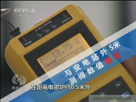 高壓線變電站有電磁輻射？《焦點訪談》辟謠