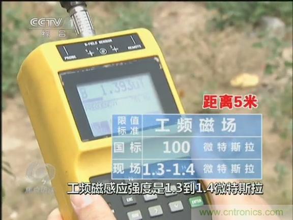 高壓線變電站有電磁輻射？《焦點訪談》辟謠