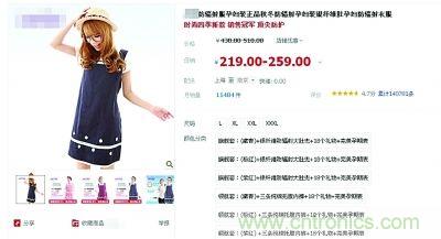 &ldquo;穿防輻射服可防輻射&rdquo;辟謠七年，為何越賣越火？