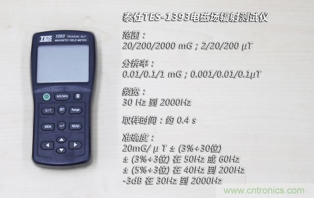 編輯親測(cè)帶你了解輻射真相，讓你不再談&ldquo;輻&rdquo;色變