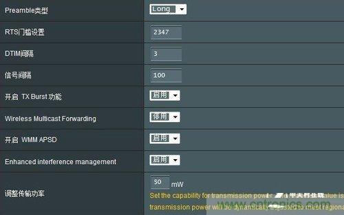 揭真相！無(wú)線(xiàn)路由器的輻射到底可怕嗎？