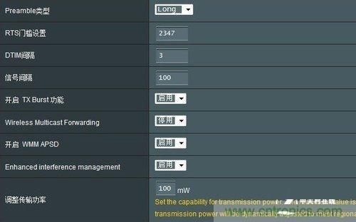 揭真相！無(wú)線(xiàn)路由器的輻射到底可怕嗎？