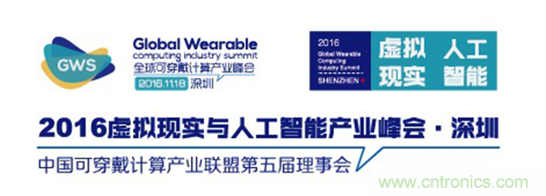 我愛方案網(wǎng)、快包創(chuàng)始人劉杰&mdash;&mdash;《人工智能的關(guān)鍵技術(shù)和快包大數(shù)據(jù)》