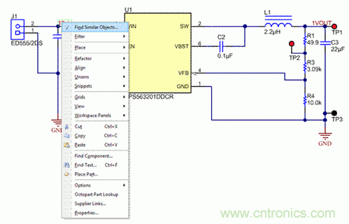Altium讓多相和多模塊電路板設(shè)計(jì)變得簡(jiǎn)單！