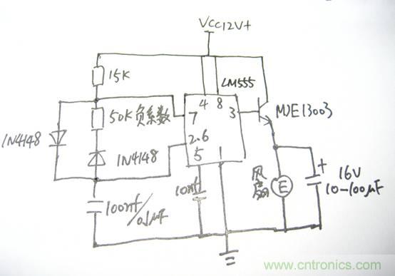自動溫調(diào)速風扇，讓你的電腦更冷靜