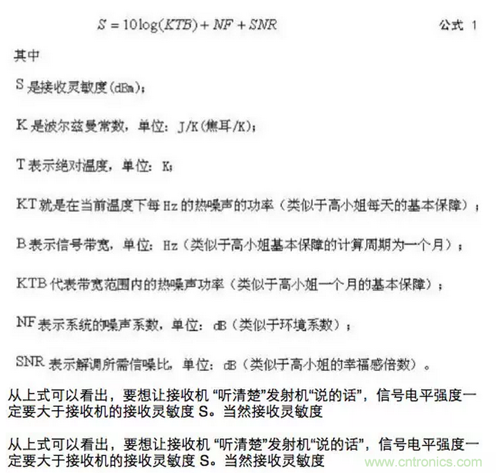 這樣比喻無線通信中的那些專業(yè)術(shù)語，也是沒誰了