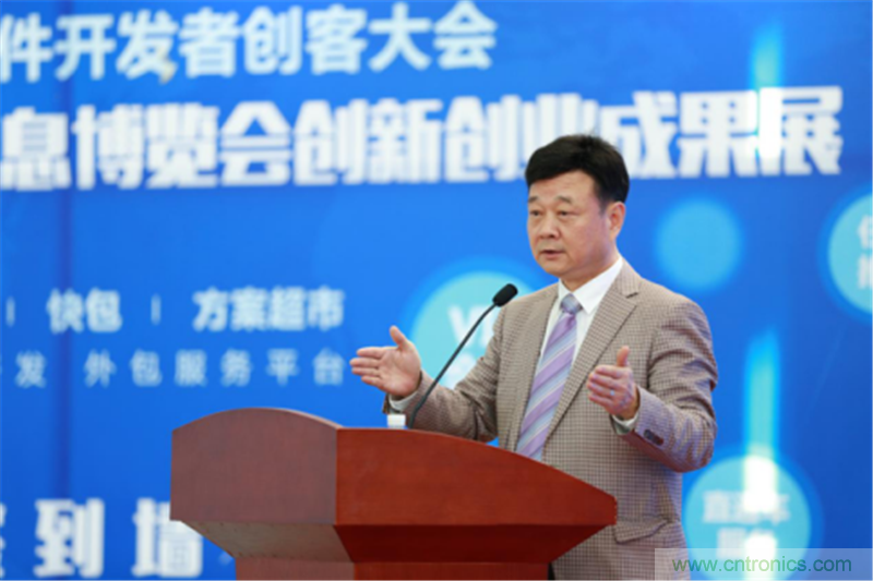 行業(yè)頂級盛宴！2017智能硬件開發(fā)者創(chuàng)客大會暨CITE創(chuàng)新創(chuàng)業(yè)成果展盛大開幕