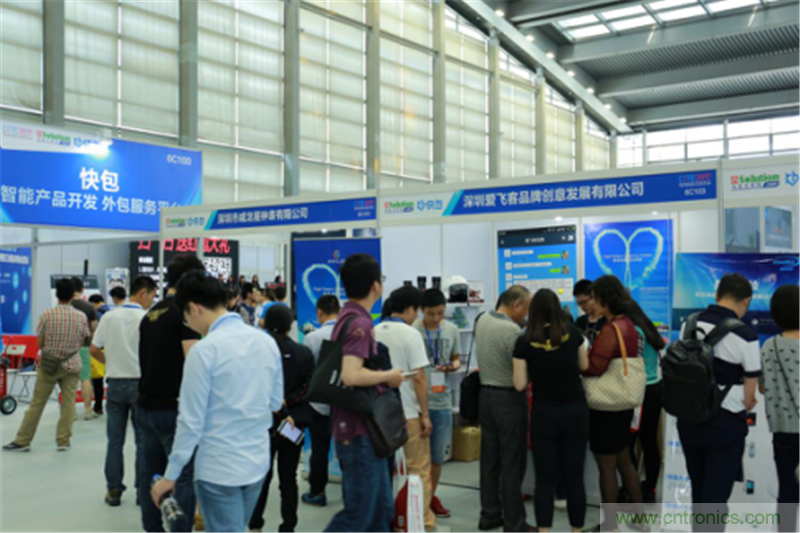 行業(yè)頂級盛宴！2017智能硬件開發(fā)者創(chuàng)客大會暨CITE創(chuàng)新創(chuàng)業(yè)成果展盛大開幕