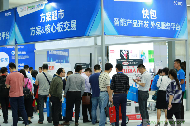 行業(yè)頂級盛宴！2017智能硬件開發(fā)者創(chuàng)客大會暨CITE創(chuàng)新創(chuàng)業(yè)成果展盛大開幕