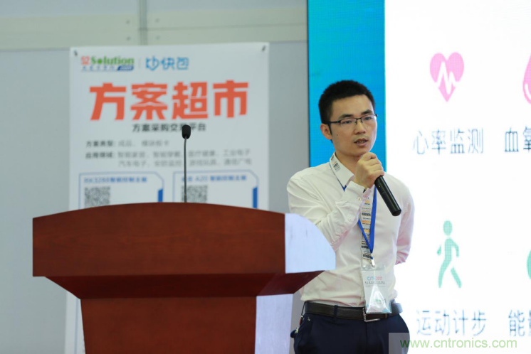 我愛方案網(wǎng)發(fā)布&ldquo;十大方案服務(wù)商&rdquo;、&ldquo;十大智能硬件產(chǎn)品&rdquo;，&ldquo;研發(fā)階段供應(yīng)商&rdquo;以及&ldquo;十大增值分銷商&rdquo;