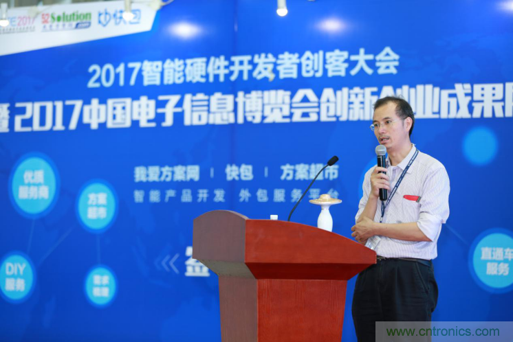 我愛方案網(wǎng)發(fā)布&ldquo;十大方案服務(wù)商&rdquo;、&ldquo;十大智能硬件產(chǎn)品&rdquo;，&ldquo;研發(fā)階段供應(yīng)商&rdquo;以及&ldquo;十大增值分銷商&rdquo;