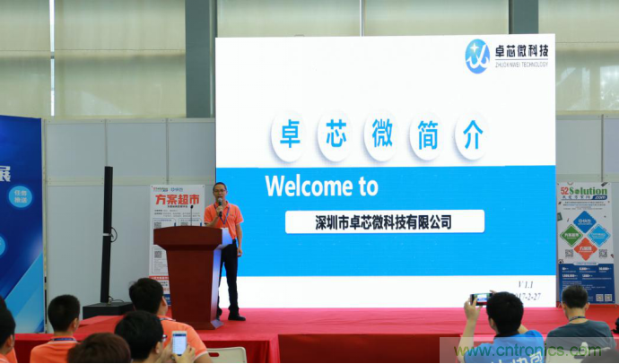 我愛方案網(wǎng)發(fā)布&ldquo;十大方案服務(wù)商&rdquo;、&ldquo;十大智能硬件產(chǎn)品&rdquo;，&ldquo;研發(fā)階段供應(yīng)商&rdquo;以及&ldquo;十大增值分銷商&rdquo;