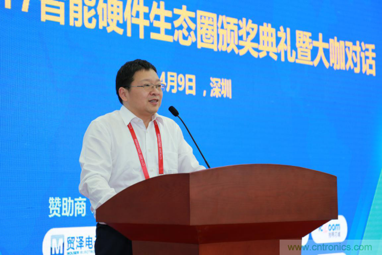 我愛方案網(wǎng)發(fā)布&ldquo;十大方案服務(wù)商&rdquo;、&ldquo;十大智能硬件產(chǎn)品&rdquo;，&ldquo;研發(fā)階段供應(yīng)商&rdquo;以及&ldquo;十大增值分銷商&rdquo;