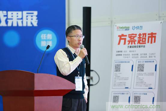 為中小企業(yè)助力！研發(fā)階段服務(wù)趨勢論壇