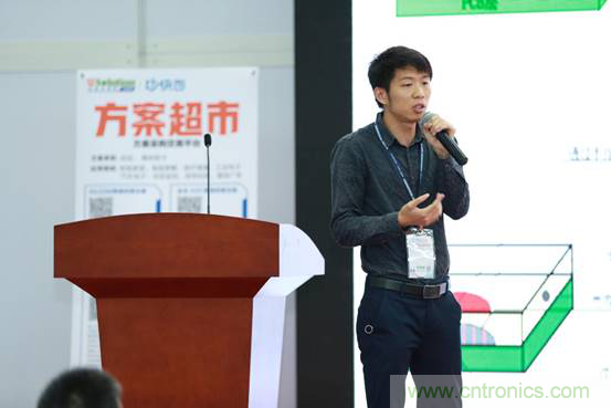 為中小企業(yè)助力！研發(fā)階段服務(wù)趨勢論壇