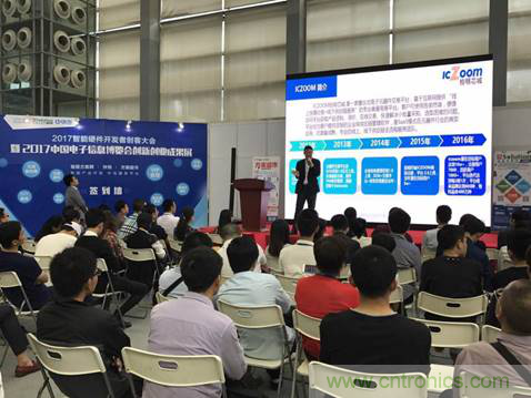 為中小企業(yè)助力！研發(fā)階段服務(wù)趨勢論壇