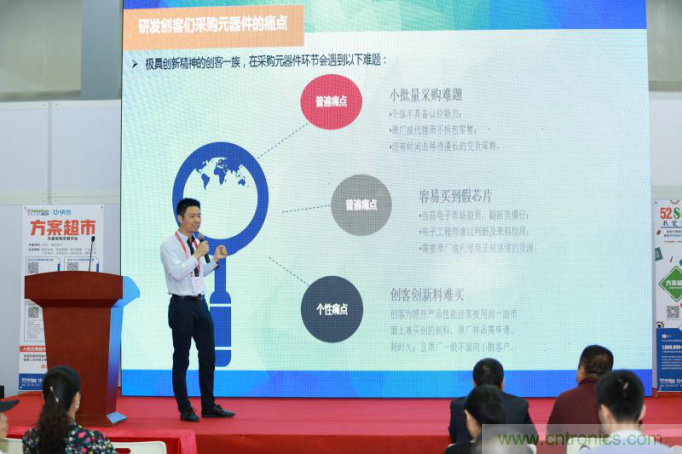 為中小企業(yè)助力！研發(fā)階段服務(wù)趨勢論壇