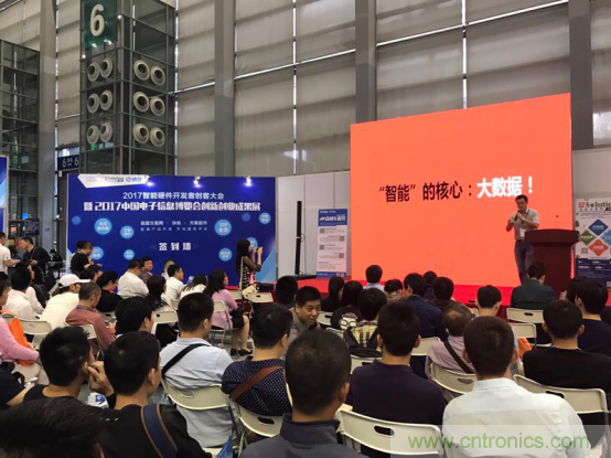 為中小企業(yè)助力！研發(fā)階段服務(wù)趨勢論壇